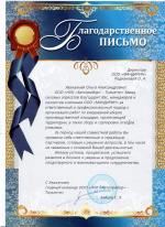 ООО "НПК "Автоприбор" -Тольятти" Завод силовых агрегатов