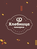пекарня "Хлебница"